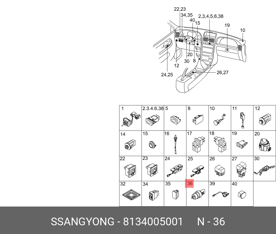 8134005001 SSANG YONG Датчик скорости