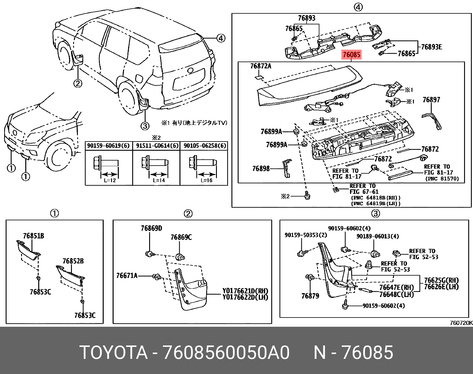 7608560050A0 TOYOTA 