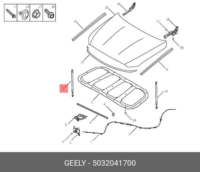 5032041700 GEELY АМОРТИЗАТОР КАПОТА ПРАВЫЙ