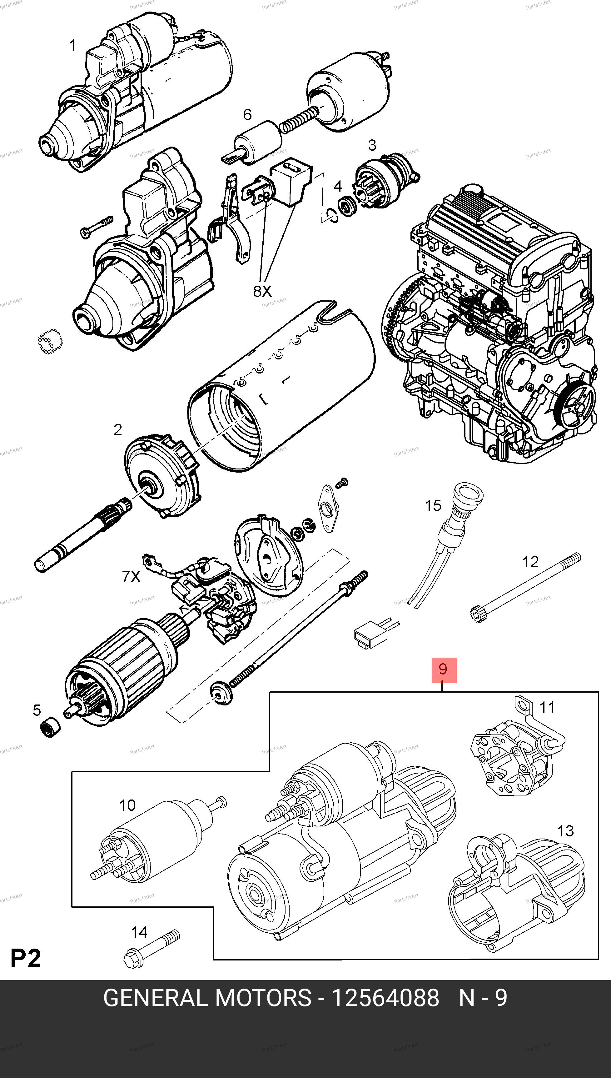 12564088 GENERAL MOTORS Стартер