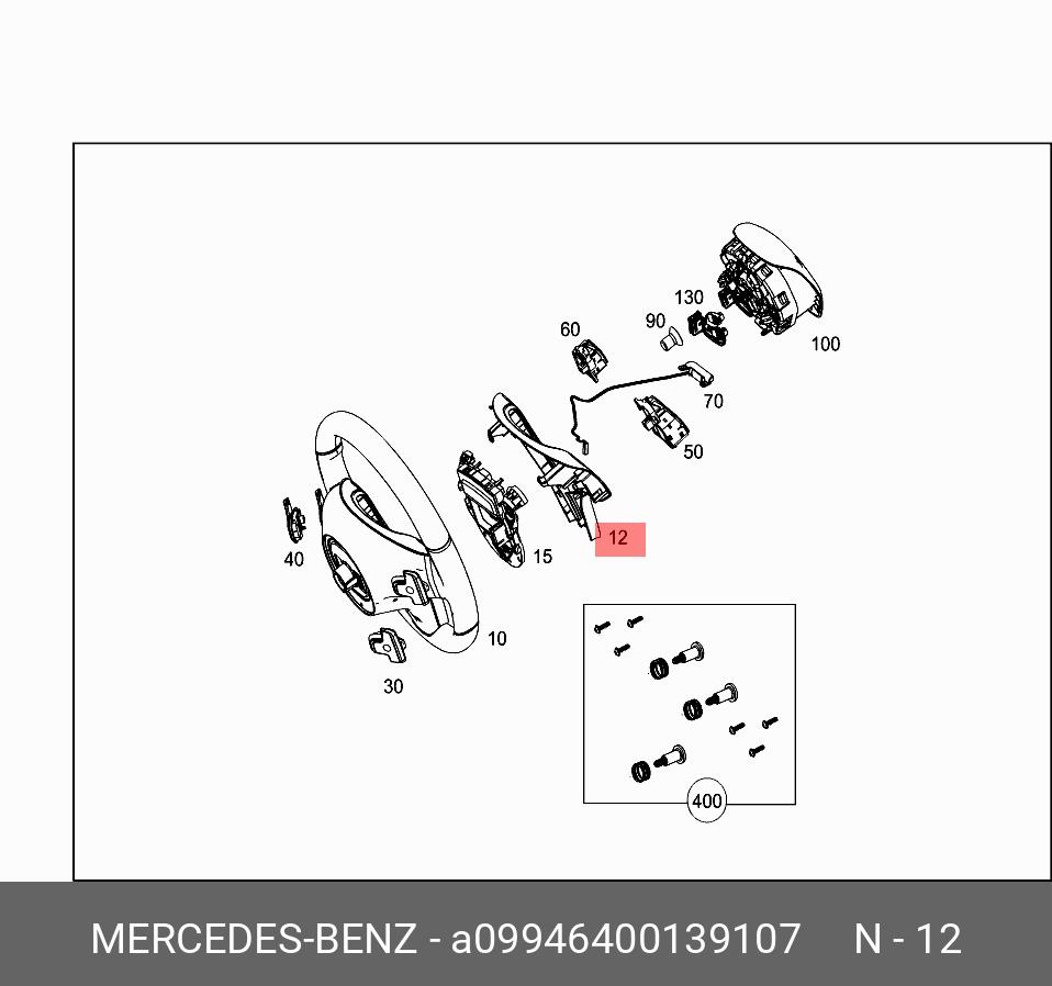 A09946400139107 MERCEDES-BENZ НАКЛАДКА КОЛЕСА РУЛЕВОГО.,BLENDE LENKRAD