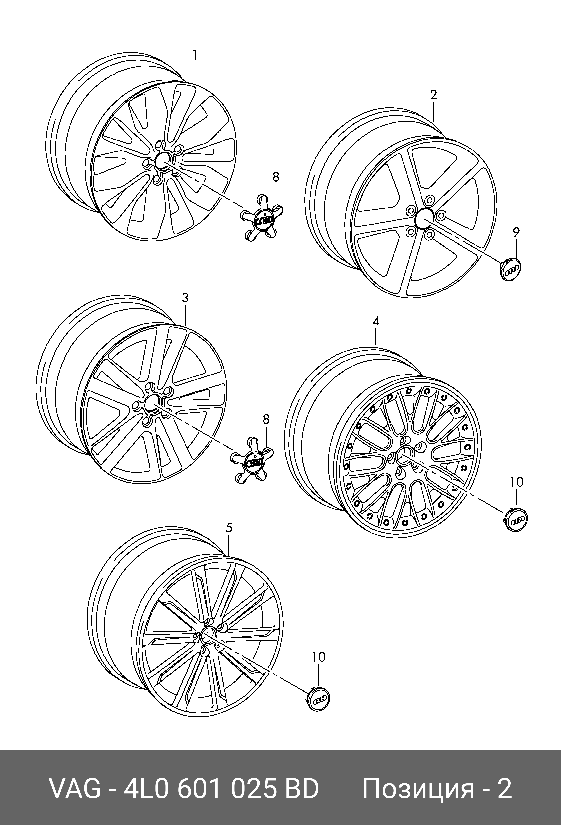 4L0601025BD VAG ДИСК АЛЮ SPEEDLINE