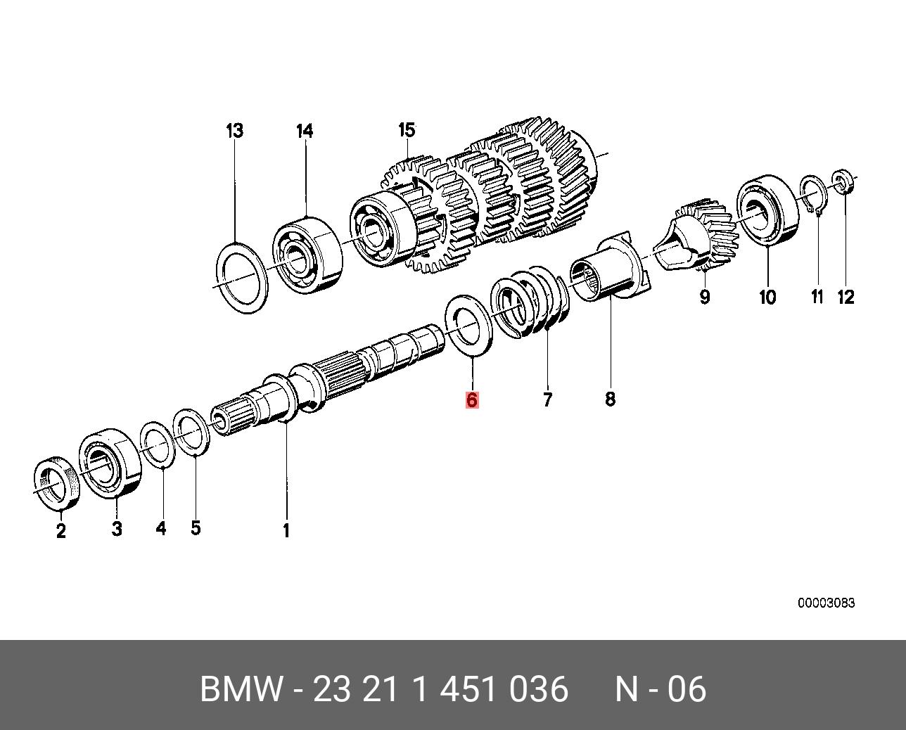 23211451036 BMW Деталь