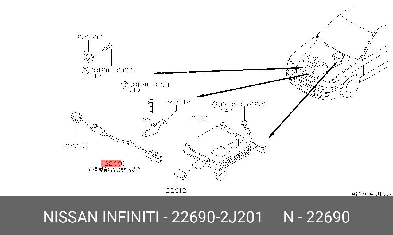 226902J201 NISSAN ЛЯМБДА-ЗОНД