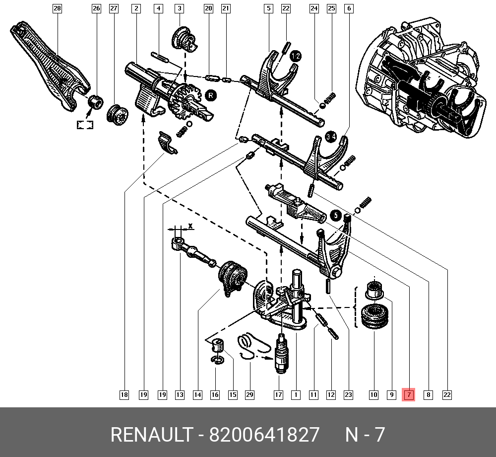 8200641827 RENAULT Вилка пятой передачи
