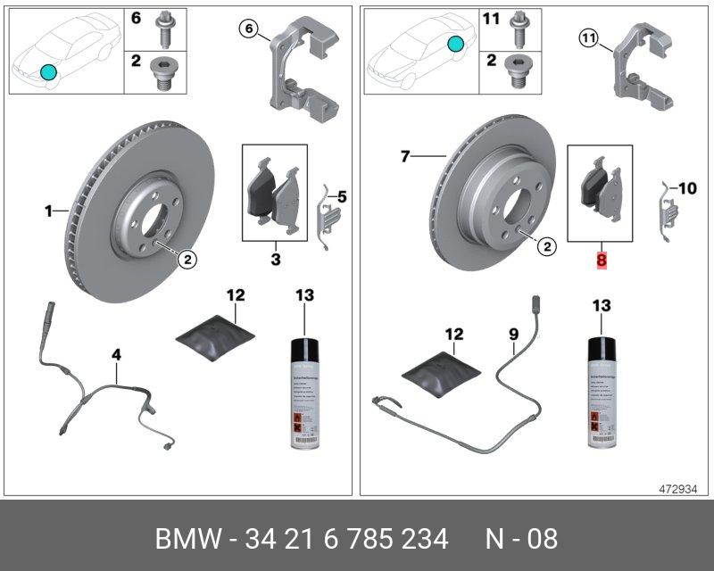 34216785234 BMW Тормозные колодки