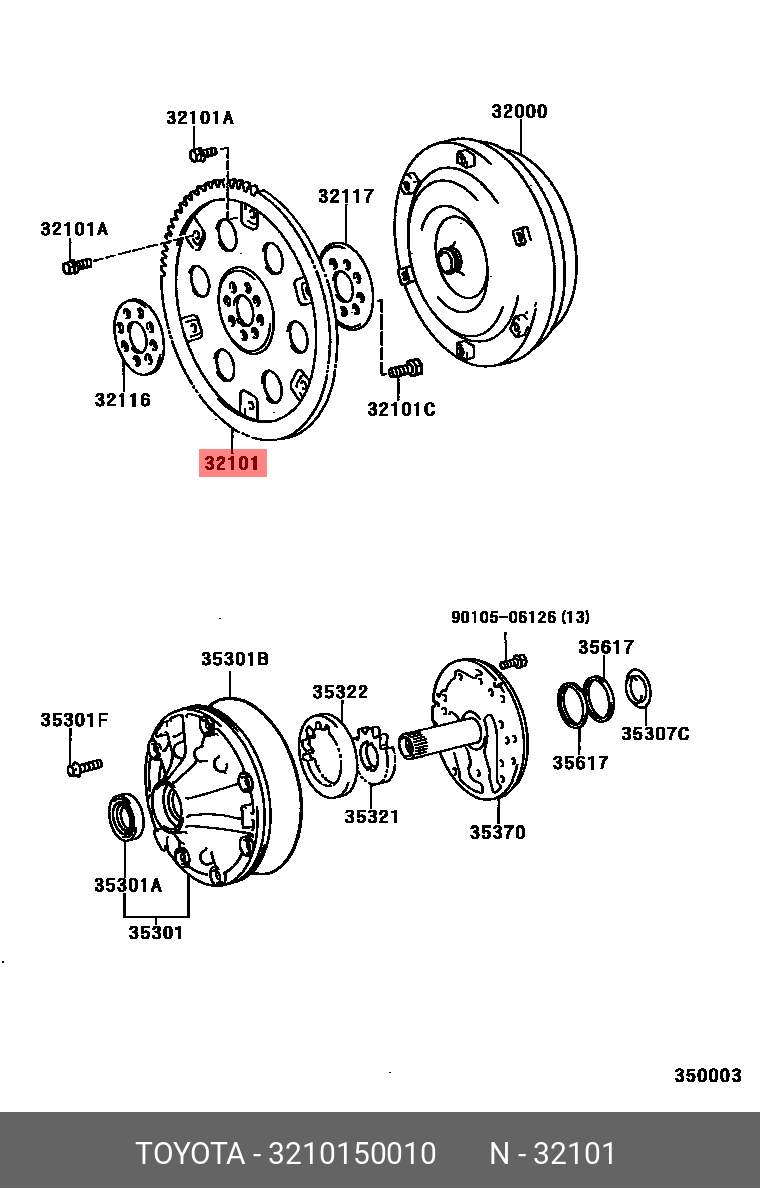3210150010 TOYOTA ВЕНЕЦ МАХОВИКА