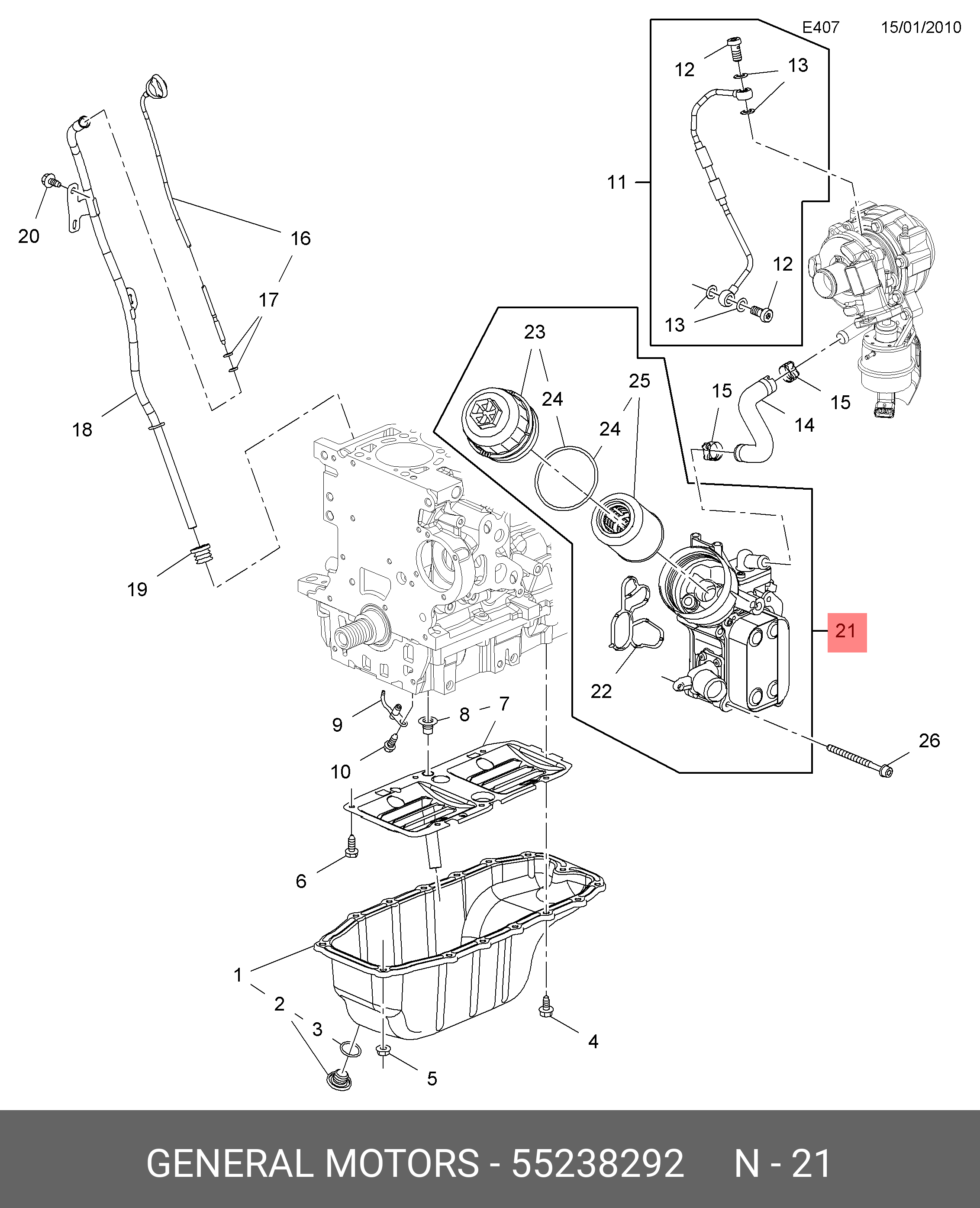 55238292 GENERAL MOTORS Радиатор масляный ДВС