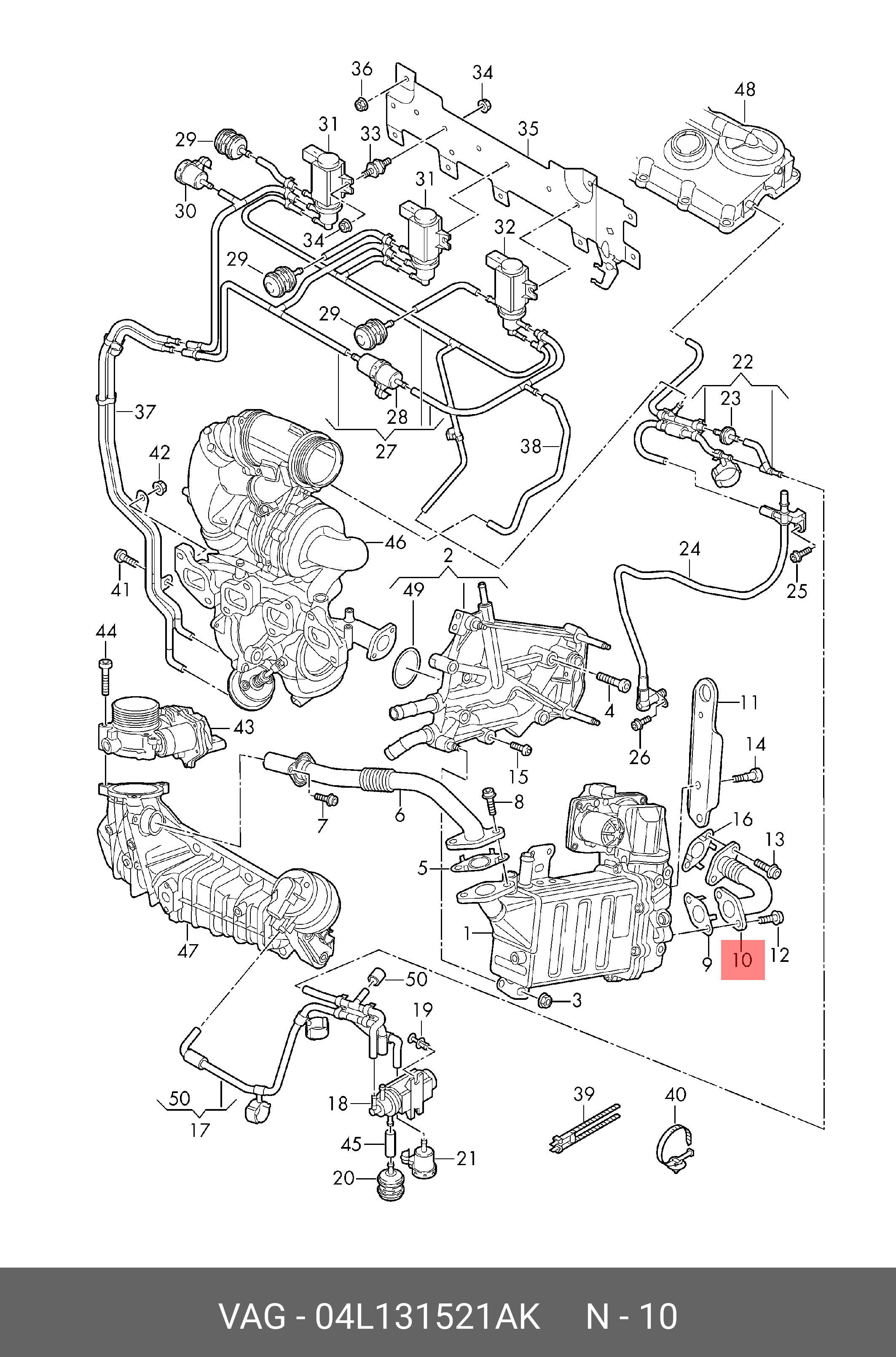 04L131521AK VAG Трубка, соединительная