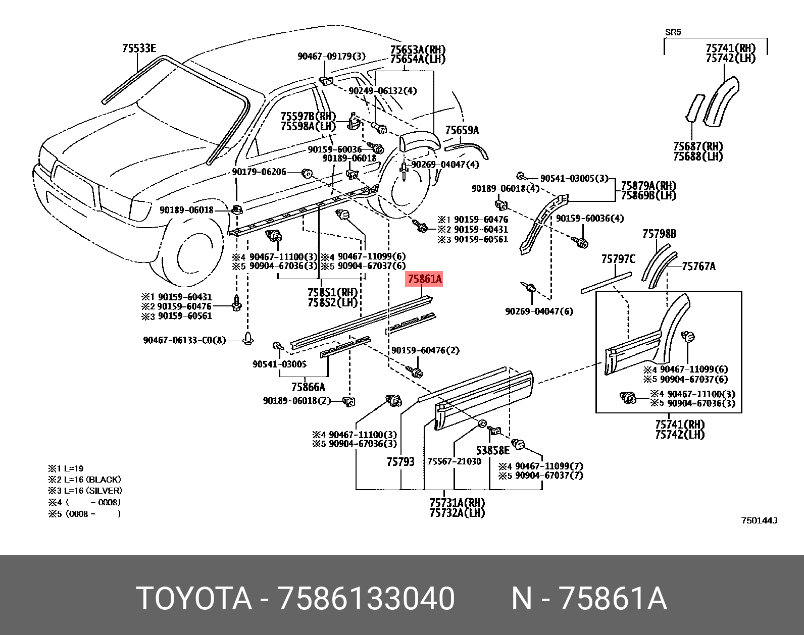 7586133040 TOYOTA ПРОТЕКТОР