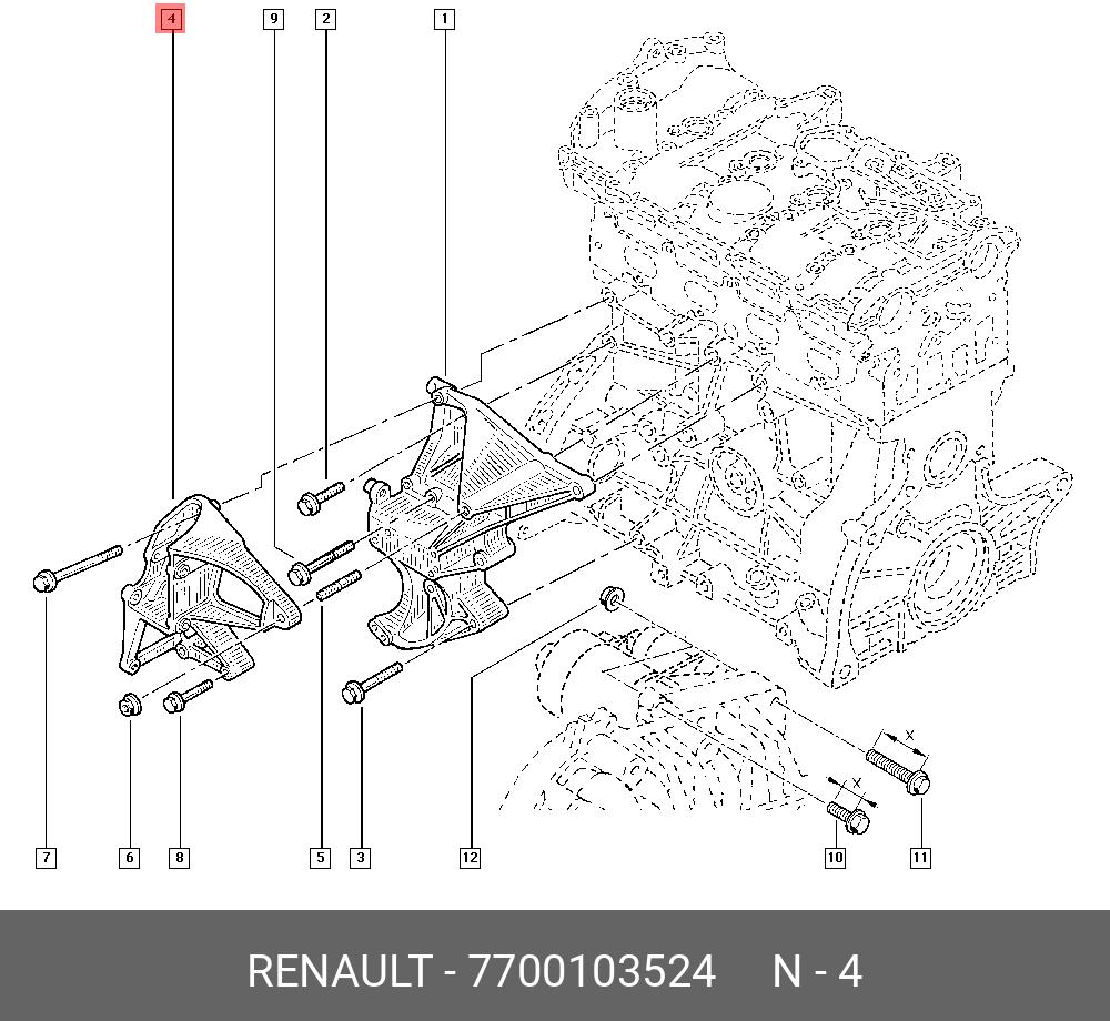 7700103524 RENAULT -
