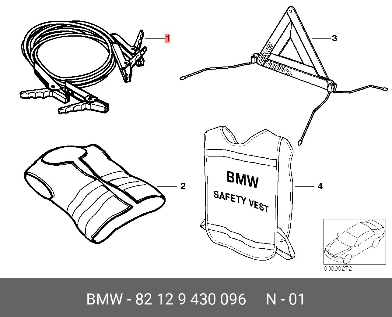82129430096 BMW Провода пусковые для прикуривания автомобиля