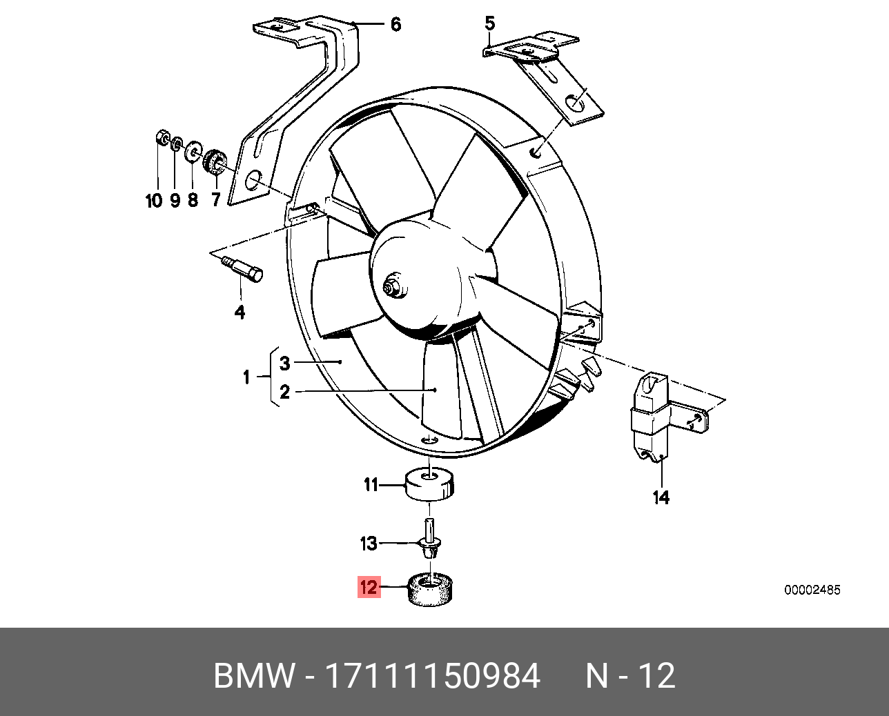 17111150984 BMW Резинометаллический шарнир
