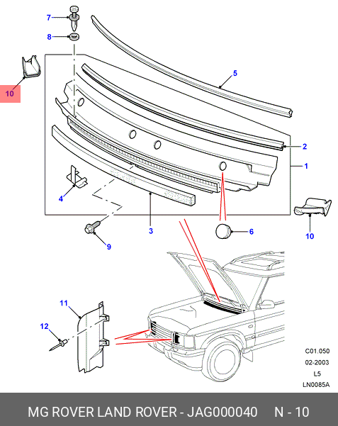 JAG000040 LAND ROVER Крышка возд. Накоп. Камеры