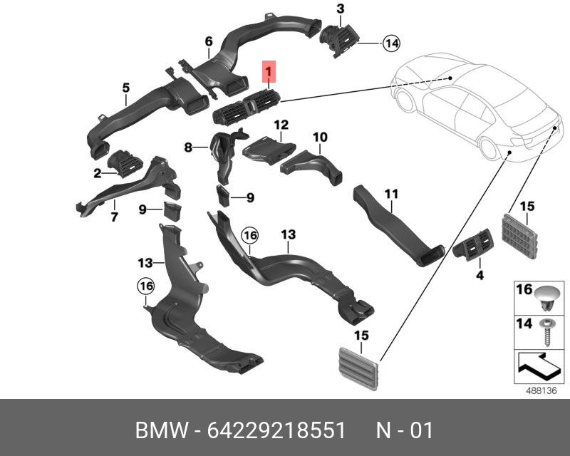 64229218551 BMW Вентиляционная решетка Ср
