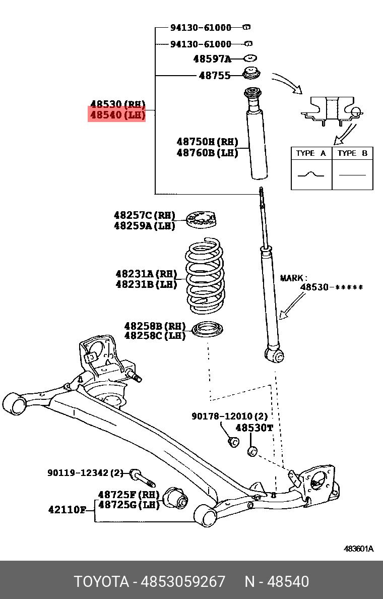 4853059267 TOYOTA АМОРТИЗАТОР ПОДВЕСКИ