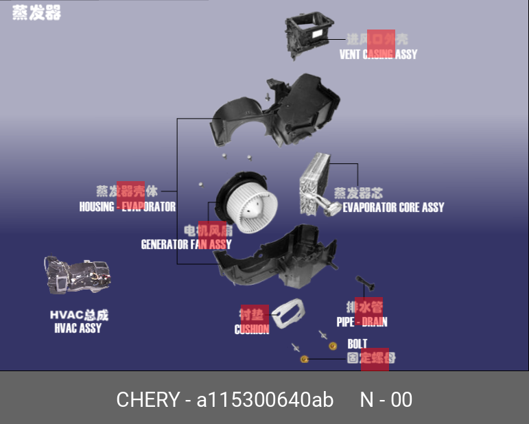 A115300640AB CHERY Фильтр, воздух во внутренном пространстве