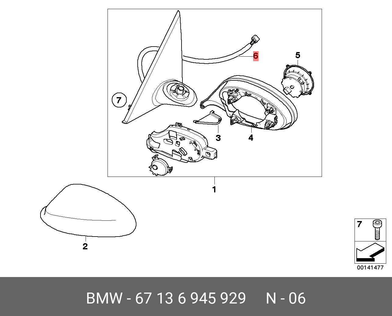 67136945929 BMW Провода электр.наружн.зеркала пер.пас.,KABELSATZ ELEKTR.AUSSENSPIEGEL BEIFAHR.