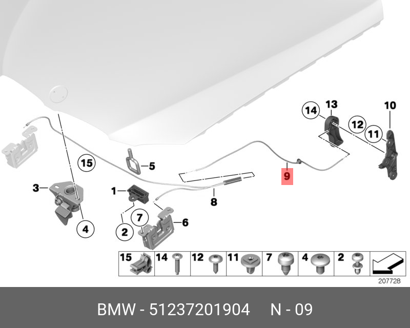 51237201904 BMW Трос