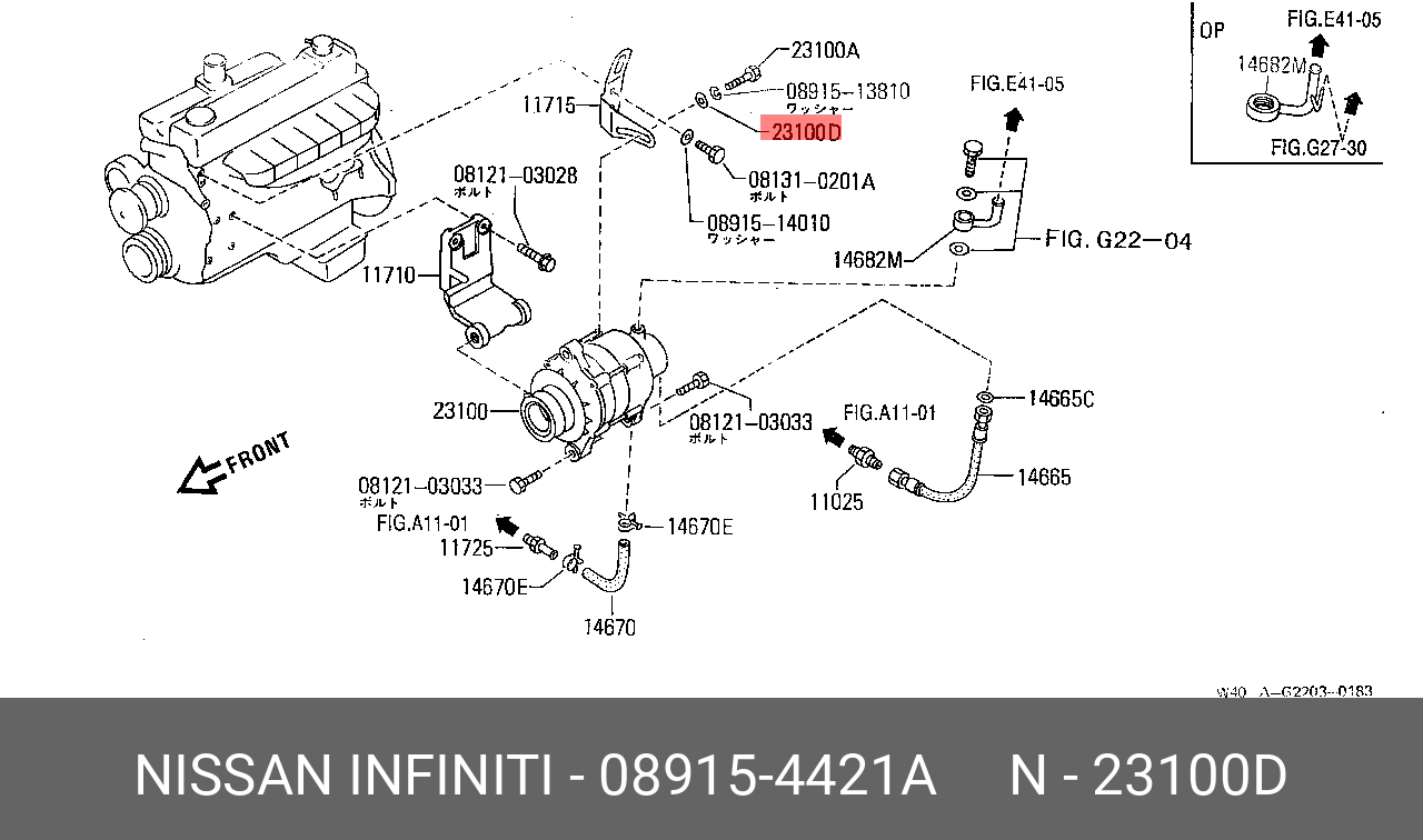 089154421A NISSAN ШАЙБА МЕТАЛЛИЧЕСКАЯ