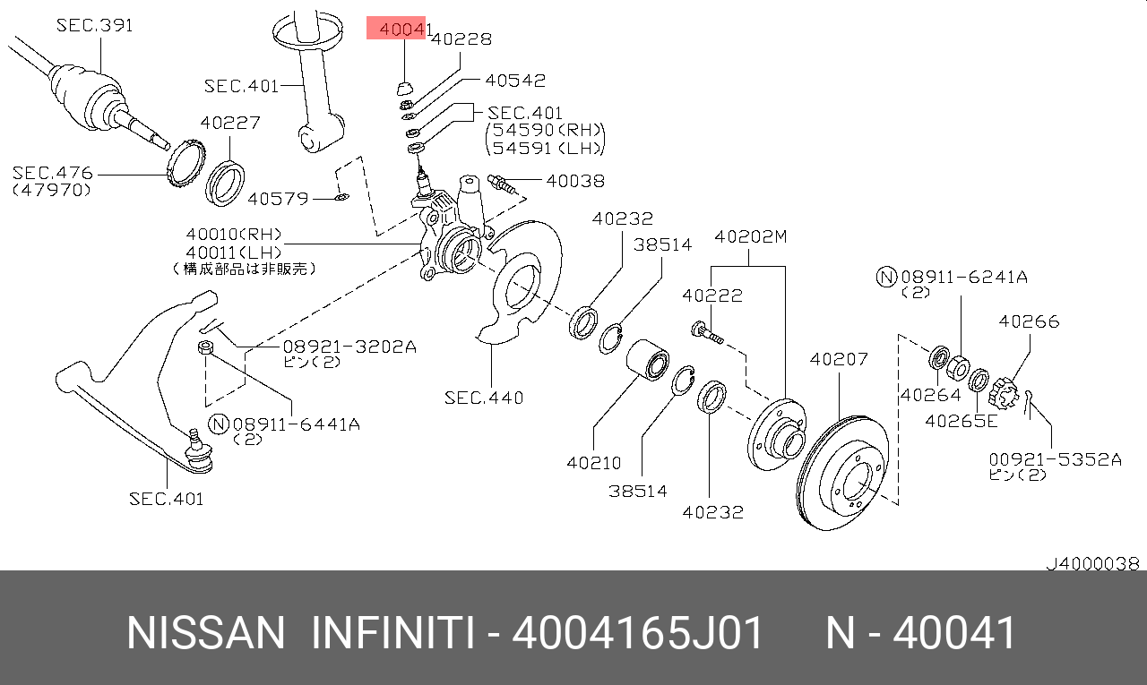 4004165J01 NISSAN Деталь