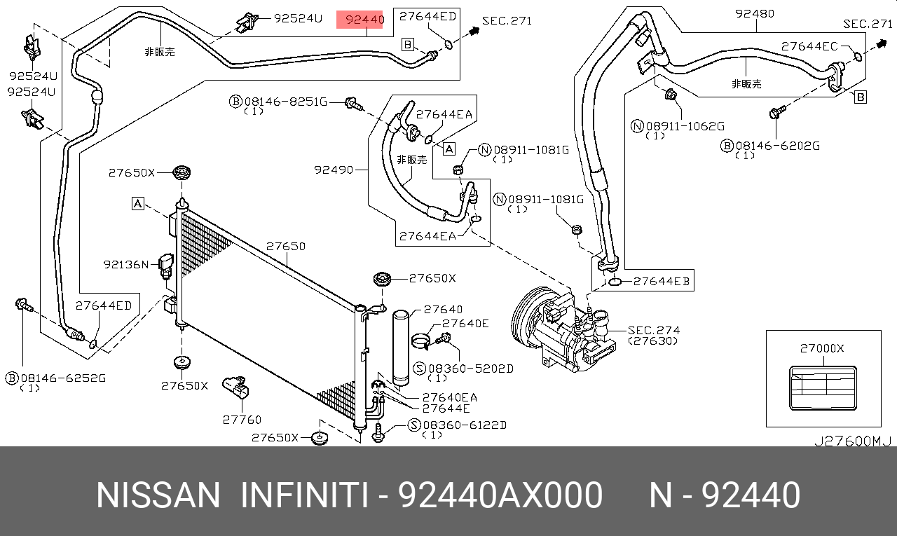 92440AX000 NISSAN PIPE ASSY-FRONT COOLER,HIGH