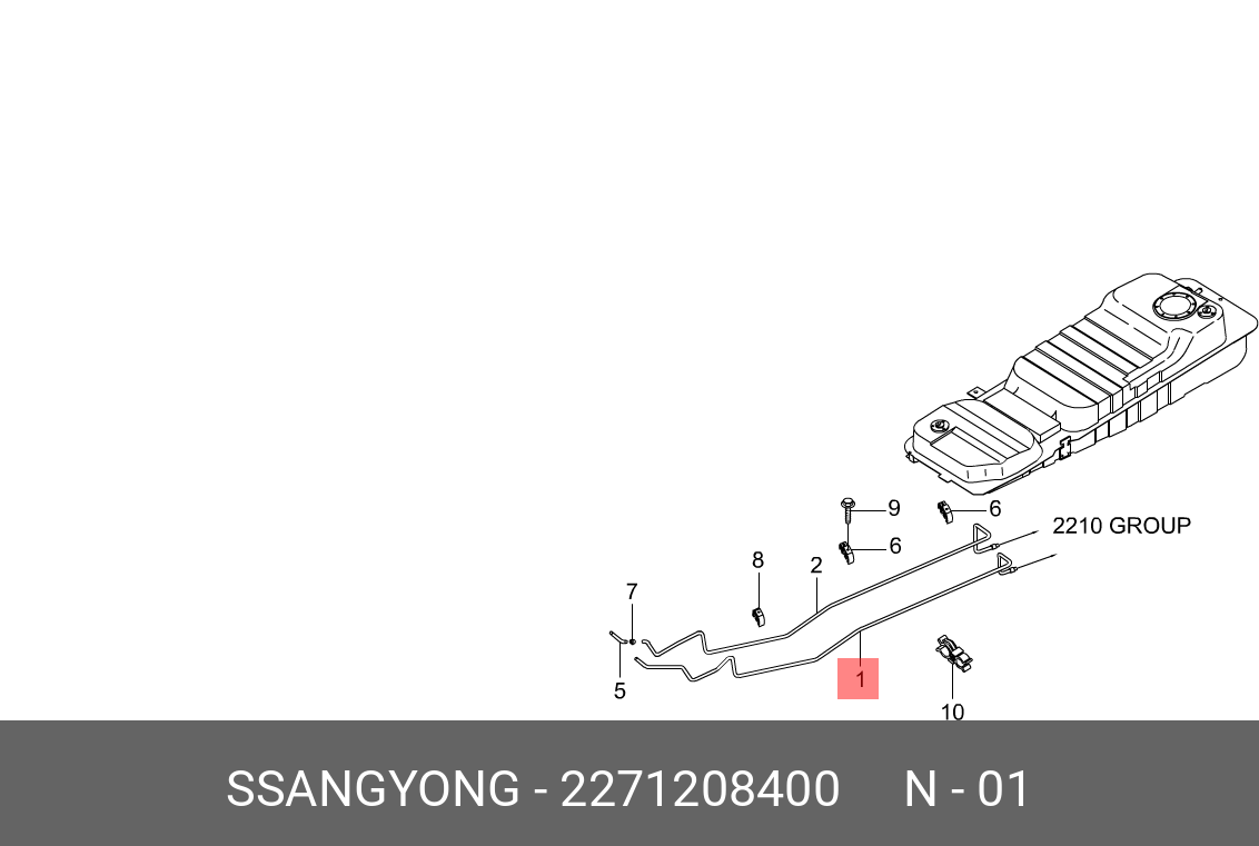 2271208400 SSANG YONG ТРУБКА