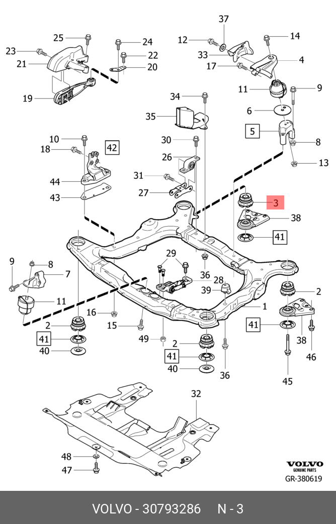 30793286 VOLVO Сайлентблок рамы двигателя VOLVO