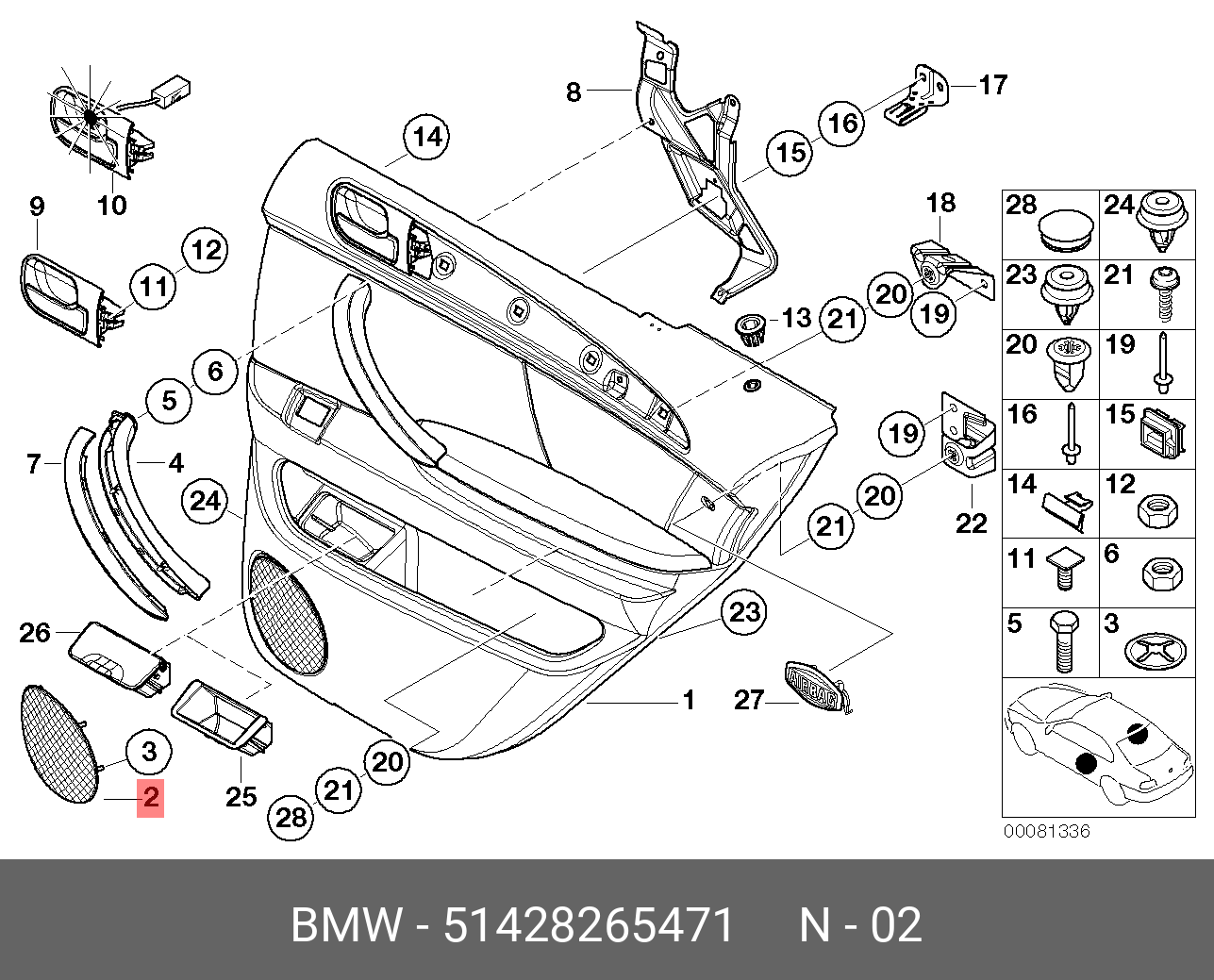 51428265471 BMW Накладка динамика Л,BLENDE LAUTSPRECHER LINKS