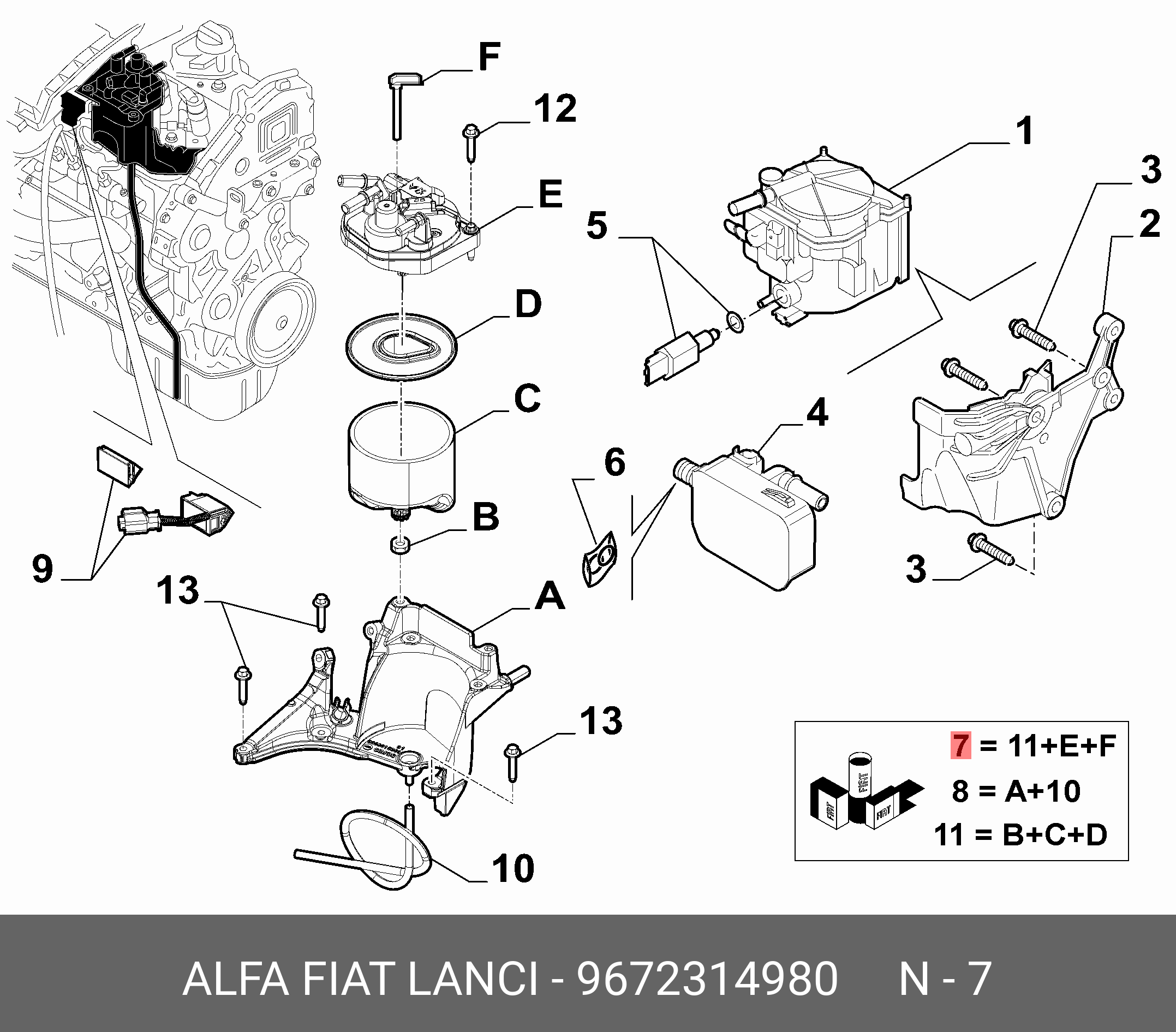 9672314980 FIAT/ALFA/LANCIA Топливный фильтр