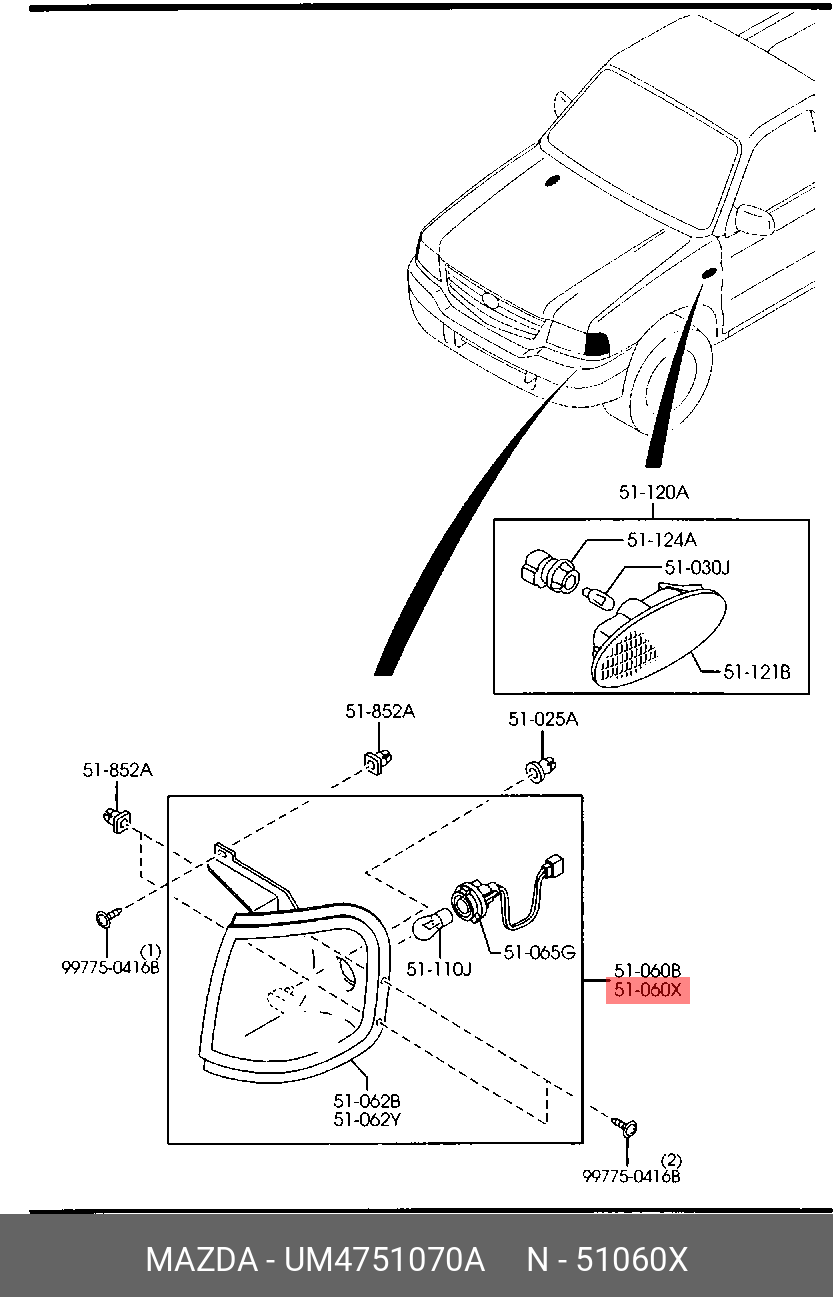UM4751070A MAZDA УКАЗАТЕЛЬ ПОВОРОТА