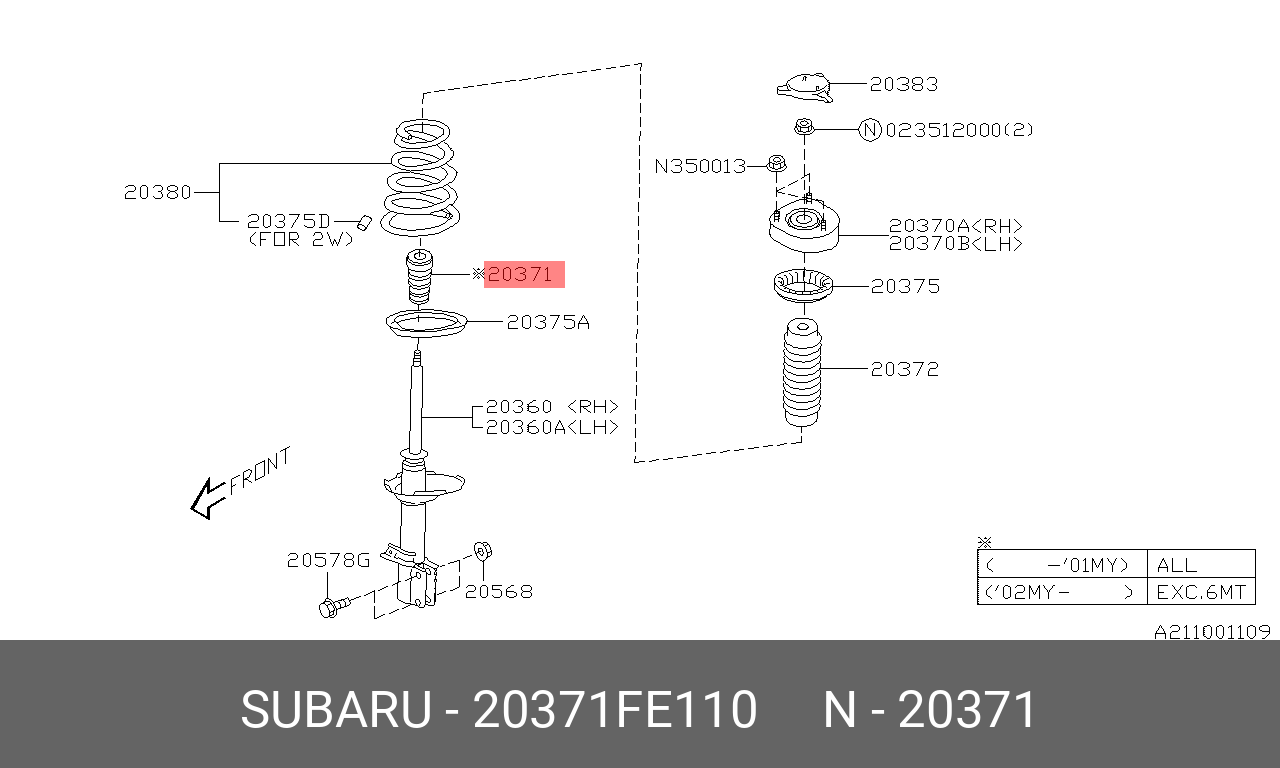 20371FE110 SUBARU ОТБОЙНИК РЕЗИНОВЫЙ