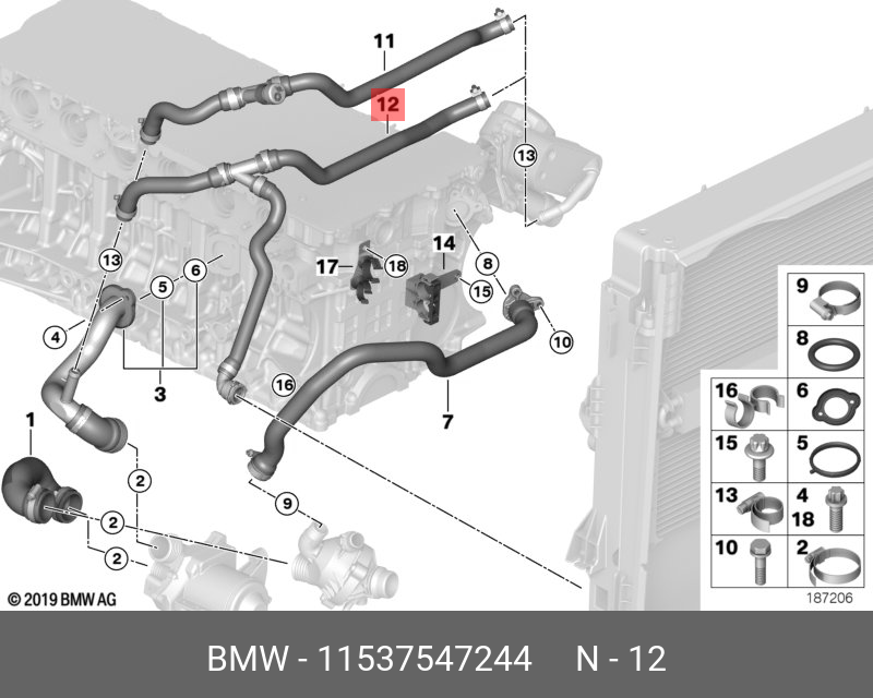 11537547244 BMW Водяной шланг подводящий/теплообменника