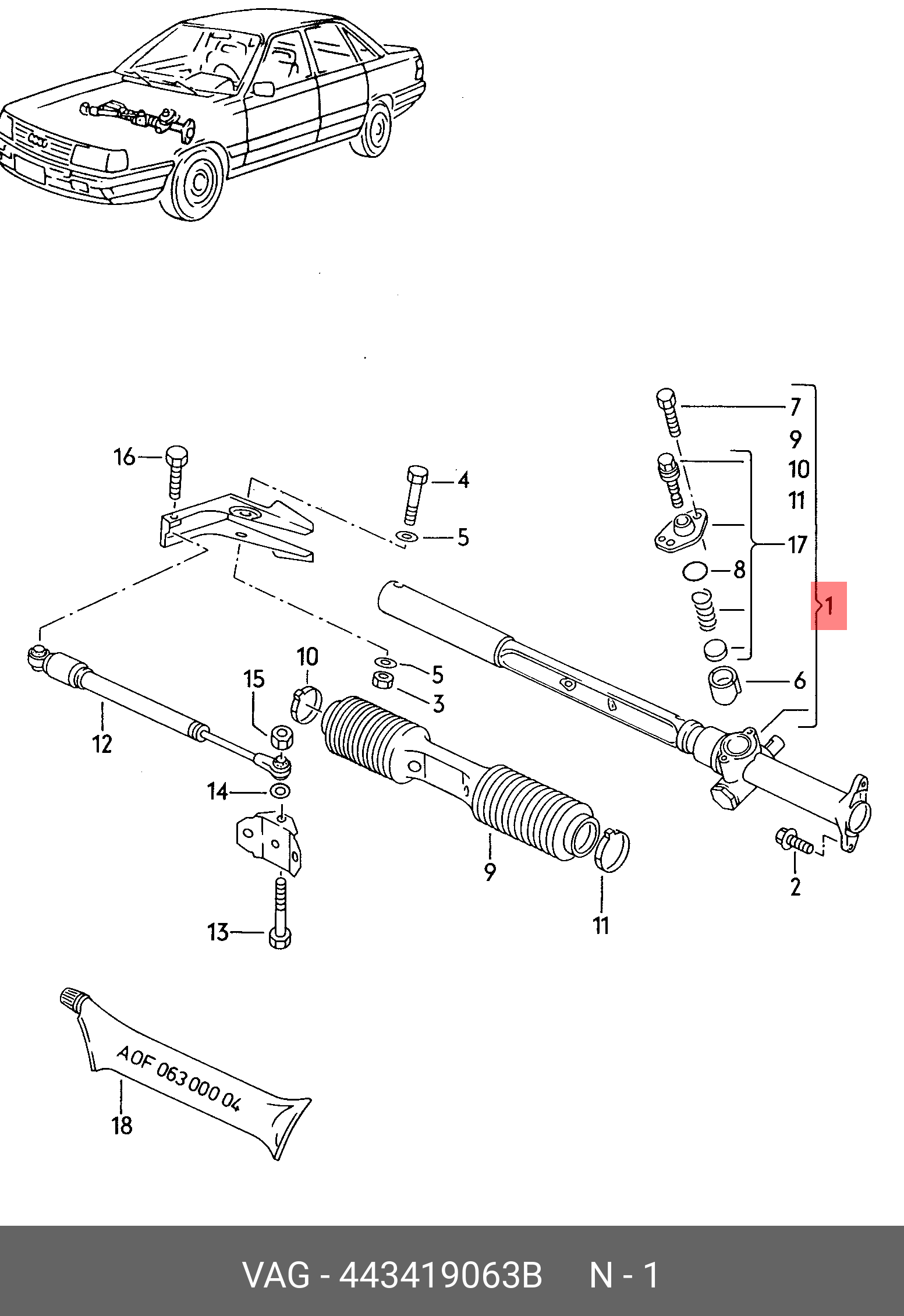 443419063B VAG Рулевой механизм