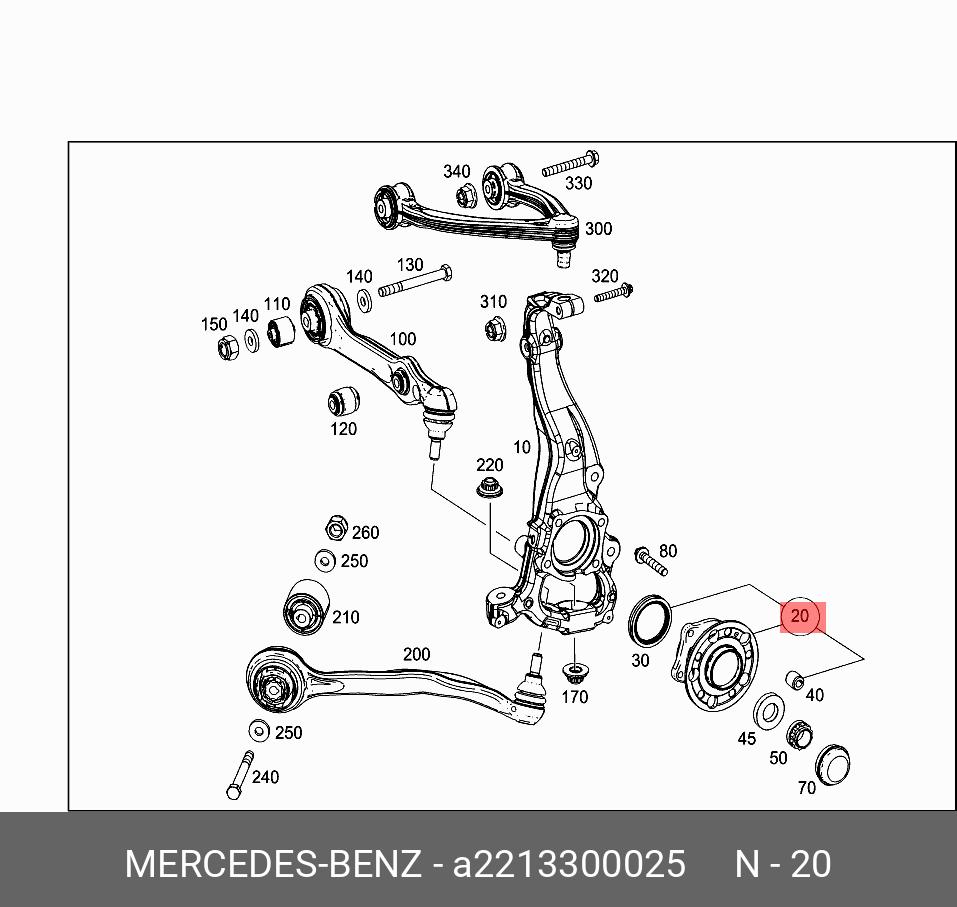 A2213300025 MERCEDES-BENZ СТУПИЦА КОЛЕСА