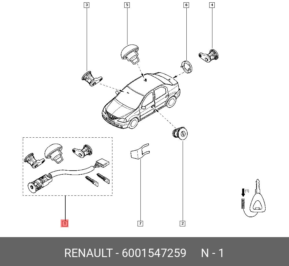 6001547259 RENAULT Деталь