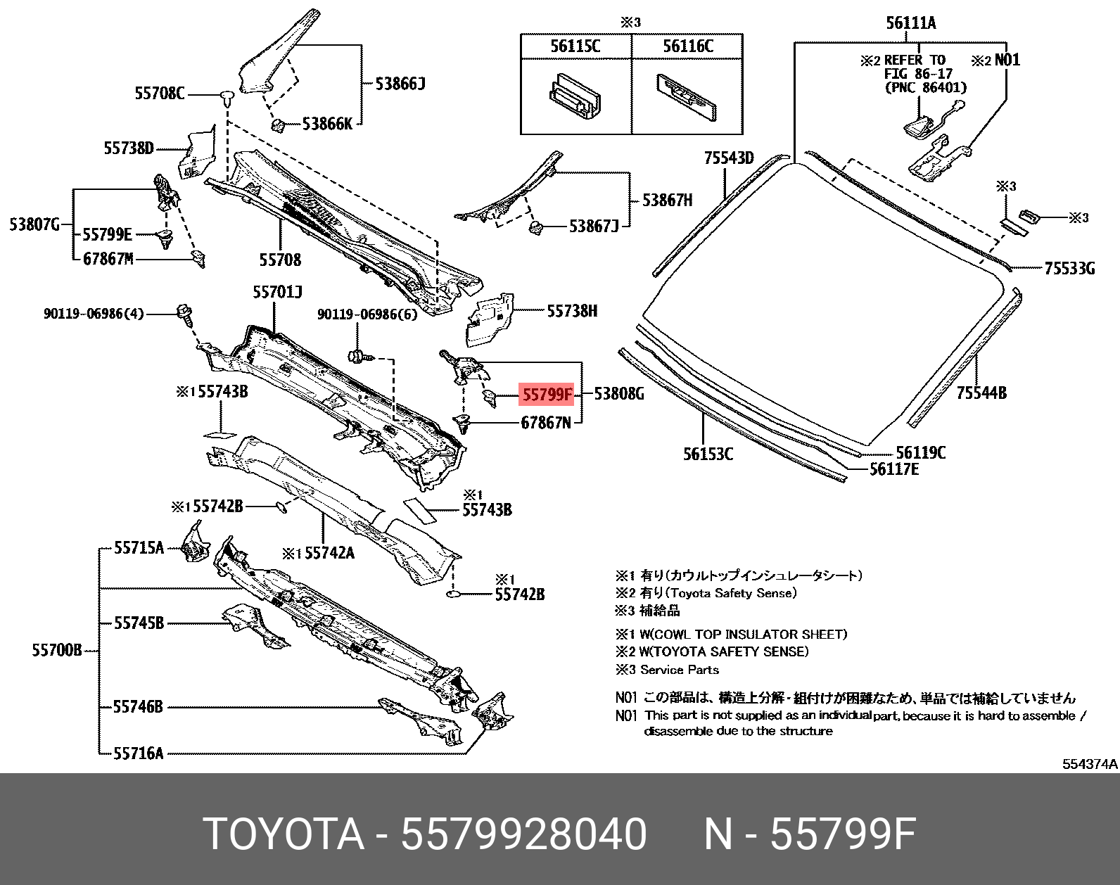 5579928040 TOYOTA Деталь
