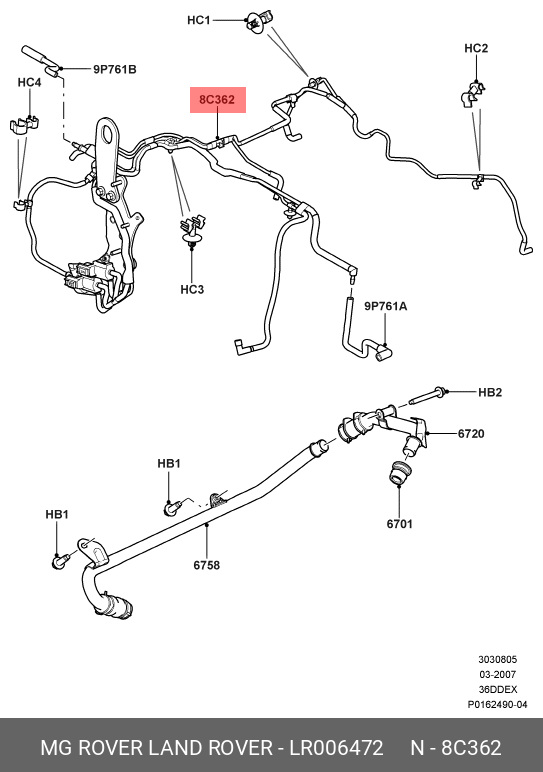 LR006472 LAND ROVER Шланг в сборе с кронштейном