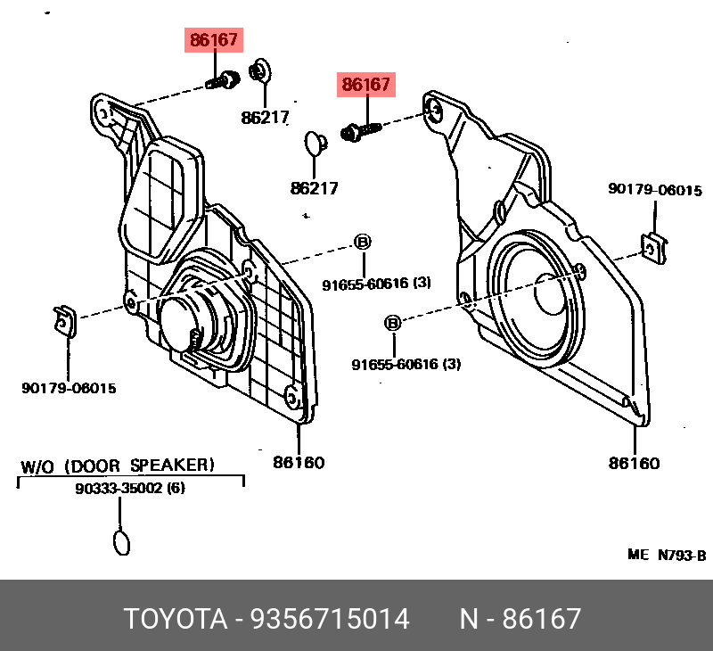 9356715014 DAIHATSU -