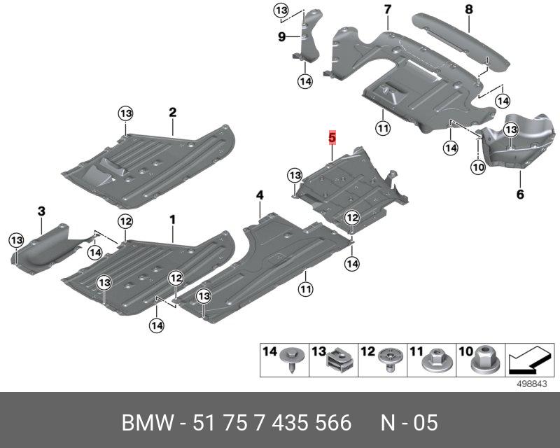 51757435566 BMW Облицовка днища бака П