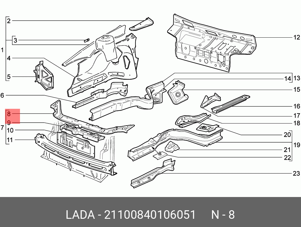 21100840106051 LADA Планка поперечная суппорта радиатора
