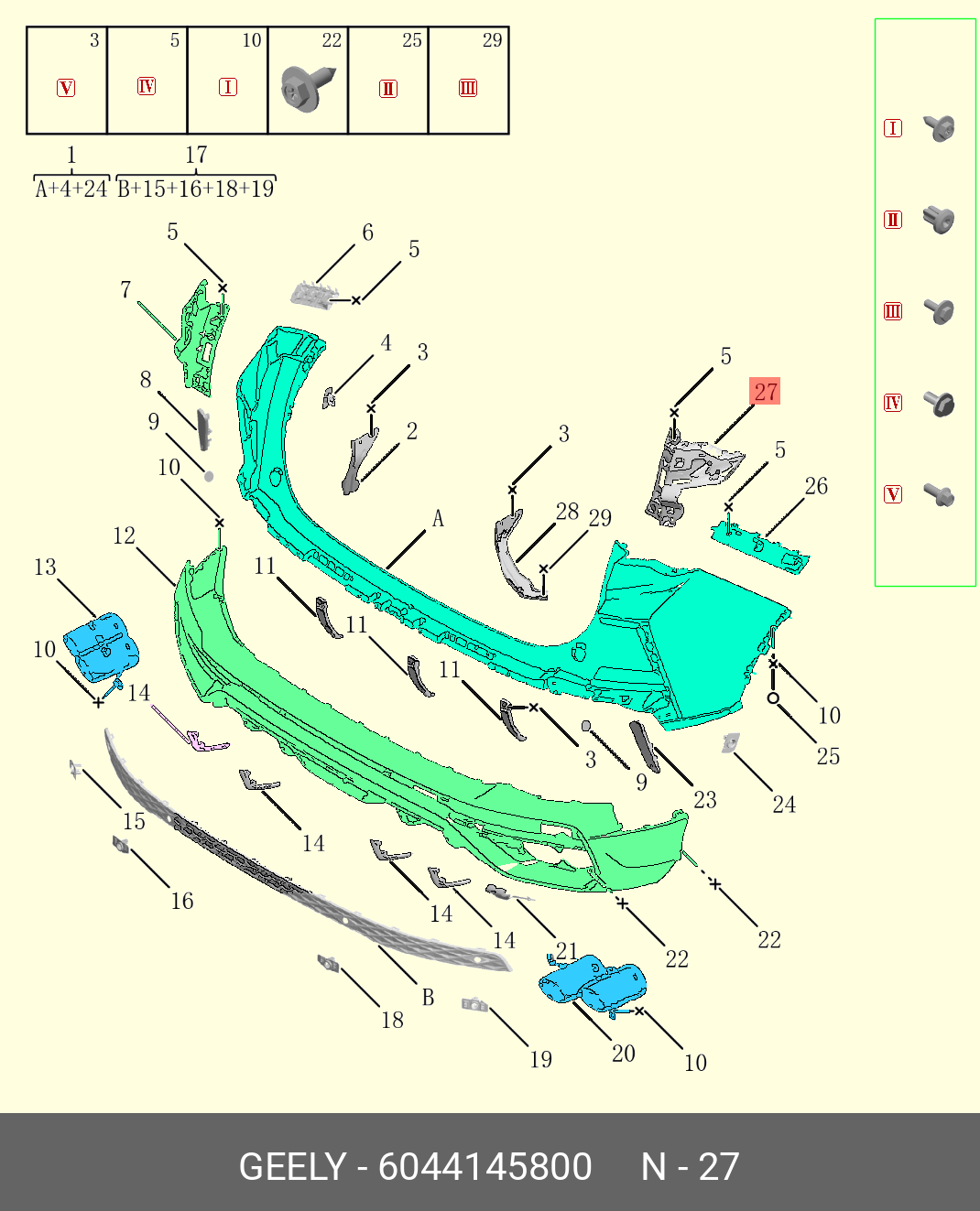6044145800 GEELY КРОНШТЕЙН БАМПЕРА ЗАДНЕГО ПРАВЫЙ