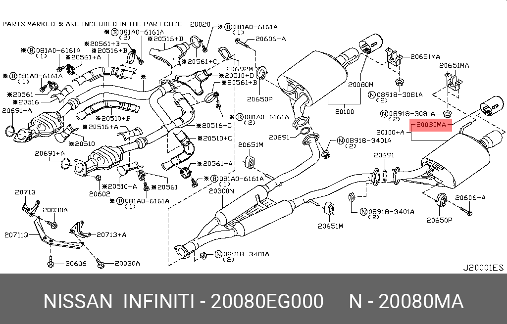 20080EG000 NISSAN ГЛУШИТЕЛЯ ГОФРА