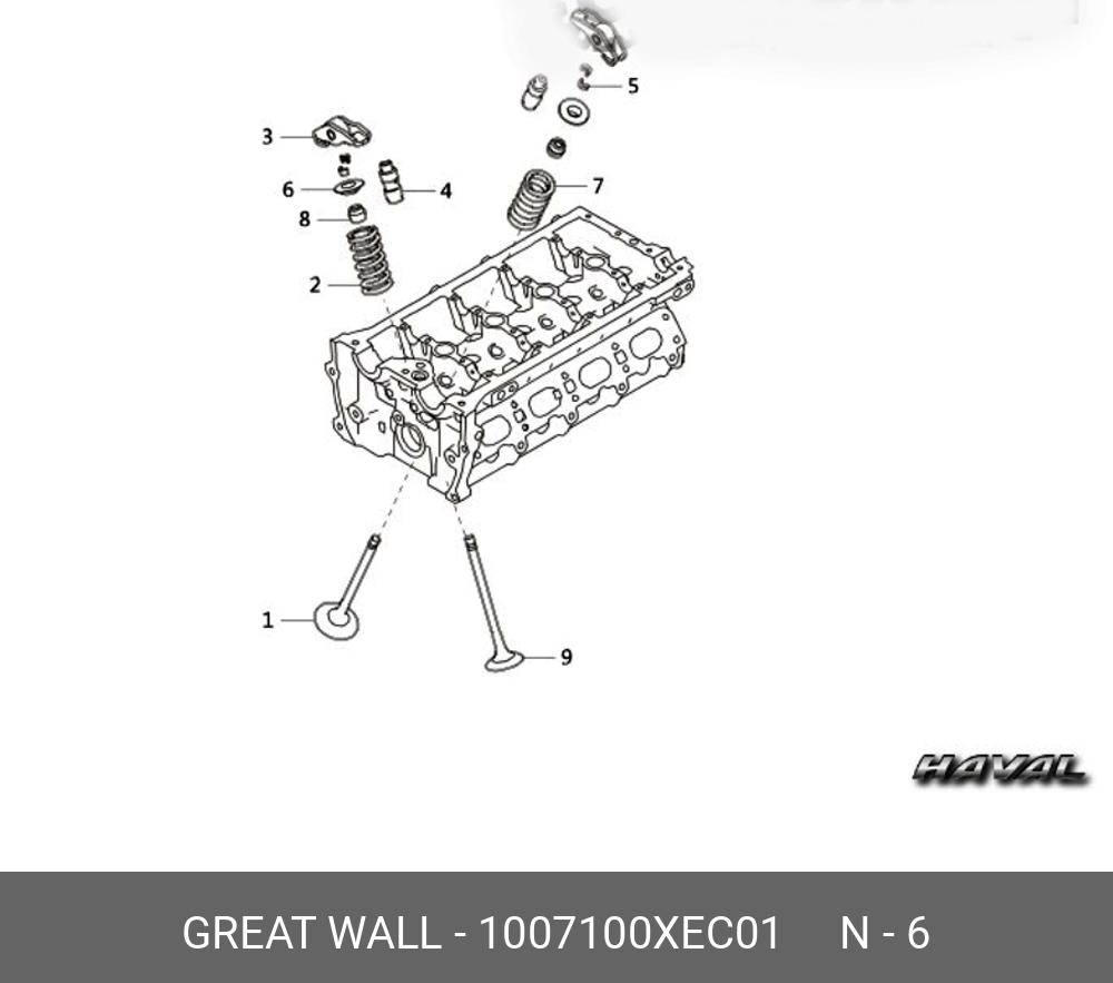 1007100XEC01 GREAT WALL-HAVAL Колпачёк маслосьёмный