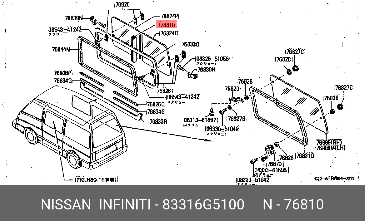 83316G5100 NISSAN 