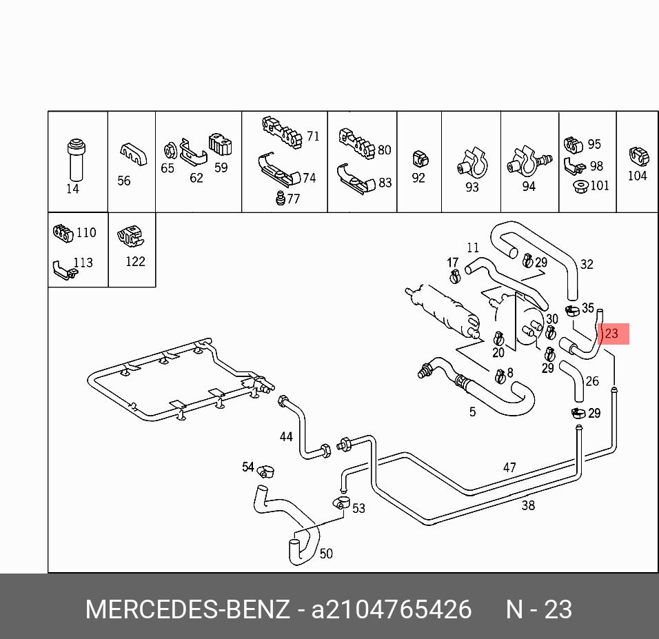 A2104765426 MERCEDES-BENZ ШЛАНГ ТОПЛИВНЫЙ