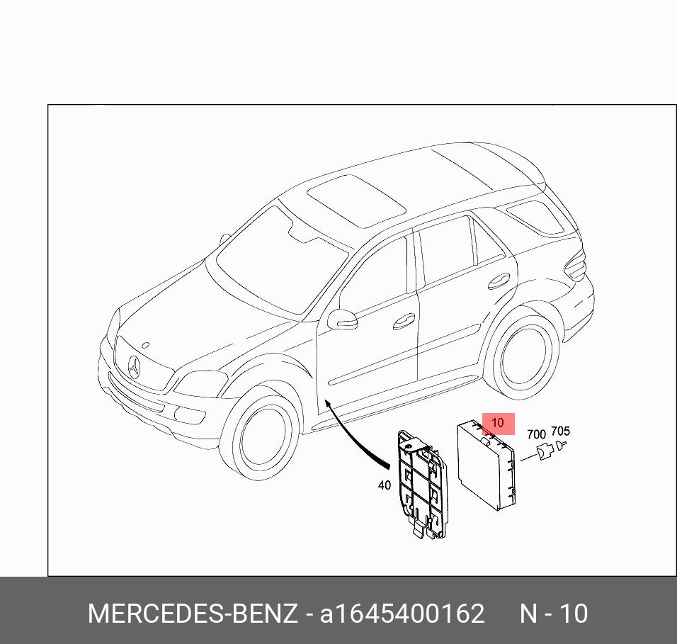 A1645400162 MERCEDES-BENZ Блок управления