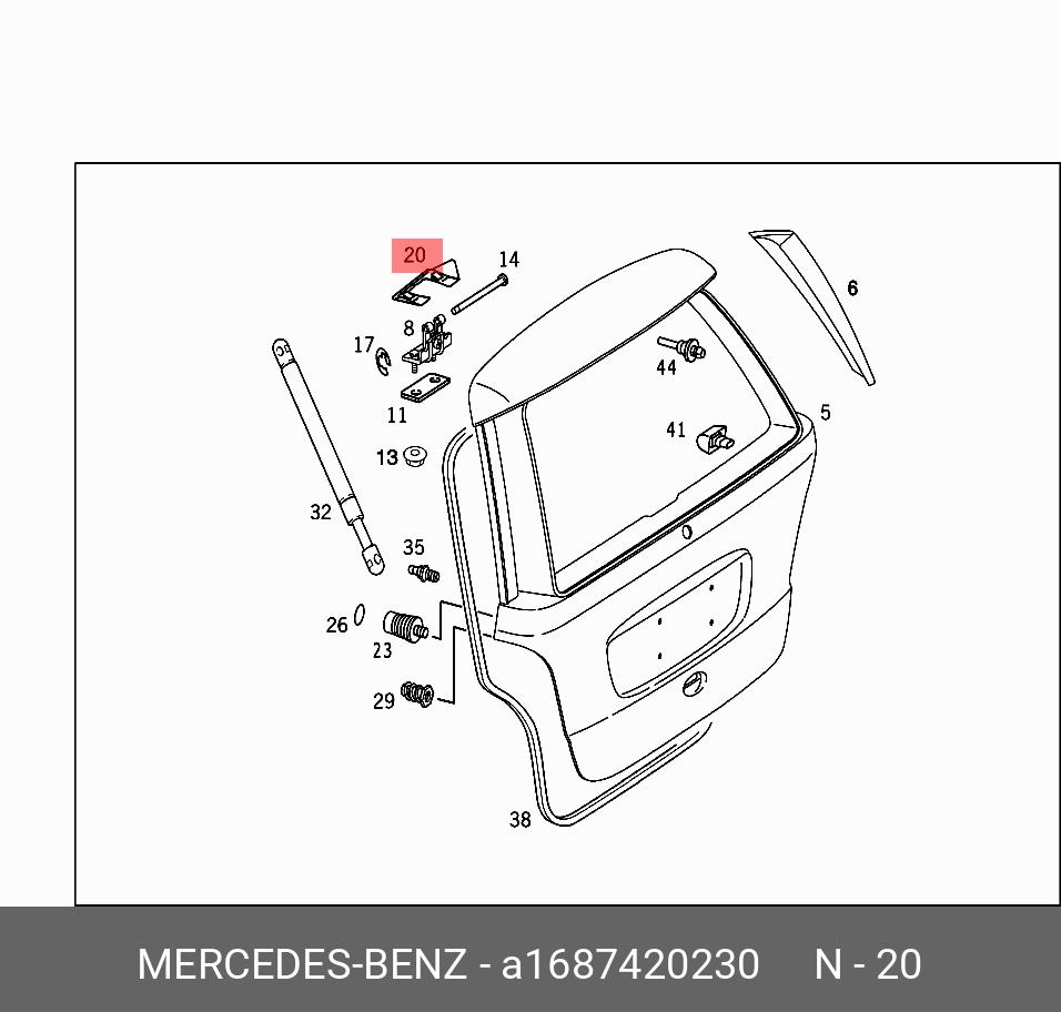 A1687420230 MERCEDES-BENZ ПОКРЫТИЕ