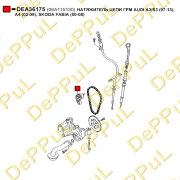 DEA36175 DEPPUL Натяжитель цепи грм
