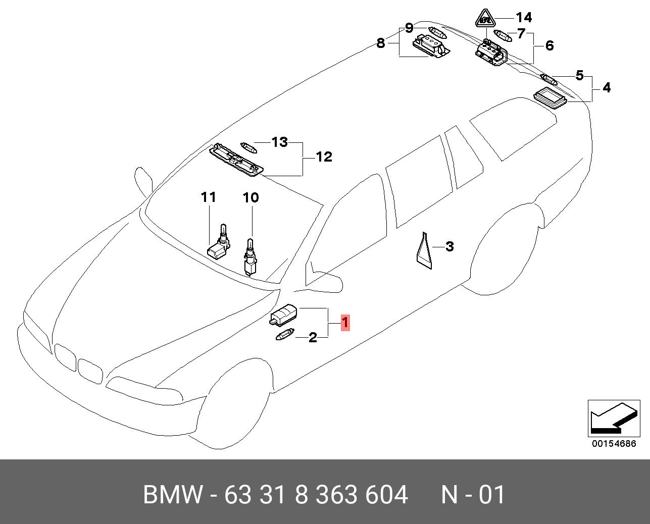 63318363604 BMW Фонарь освещения пространства для ног